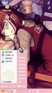 二次元专用(≧ω≦)