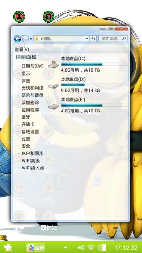 小黄人