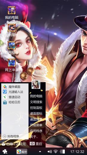 王者荣耀