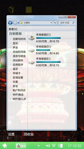 黑灯塔