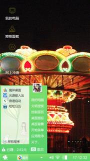 黑灯塔