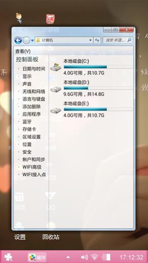 独守空城