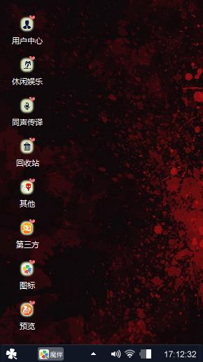 骷髅