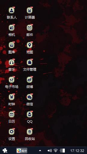 骷髅