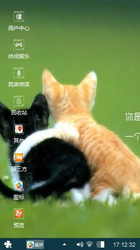 猫咪
