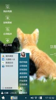 猫咪