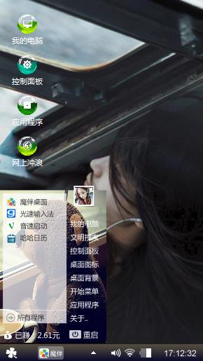 干活姐姐方法