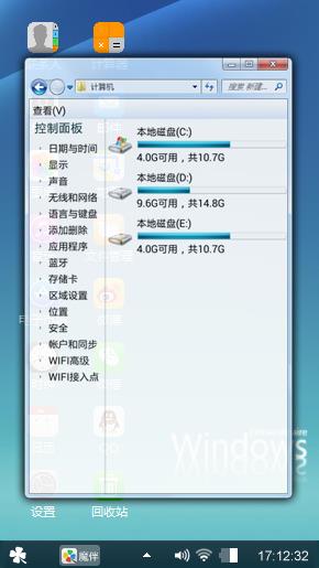 Windows图标