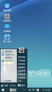 Windows图标