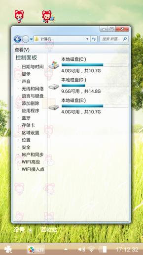 小清新