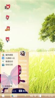 小清新