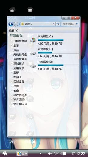 动漫