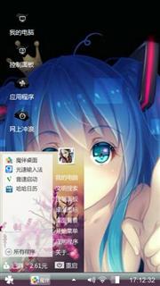 动漫