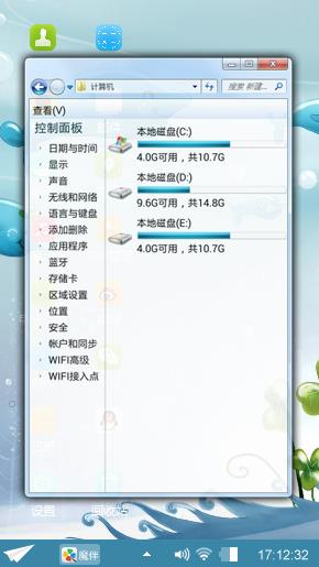 海豚