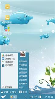 海豚