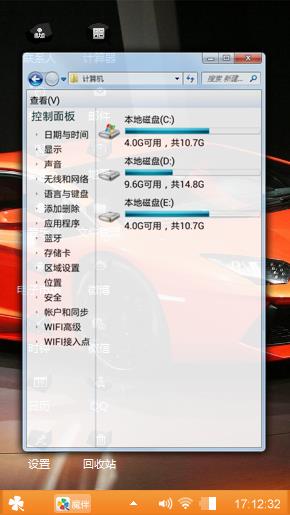 极速挑战
