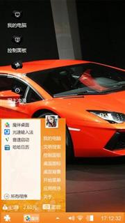极速挑战