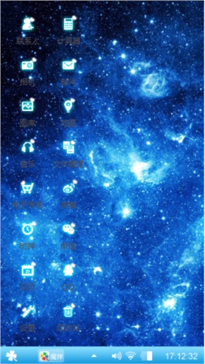 幻梦