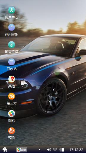 跑车