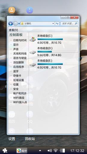 跑车