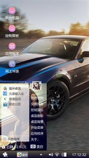 跑车
