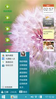 适情清