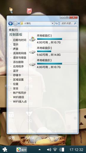 阿楞