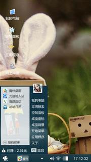阿楞