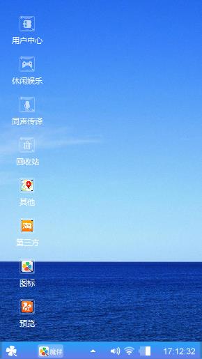 蓝色风景