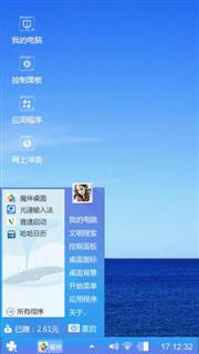 蓝色风景