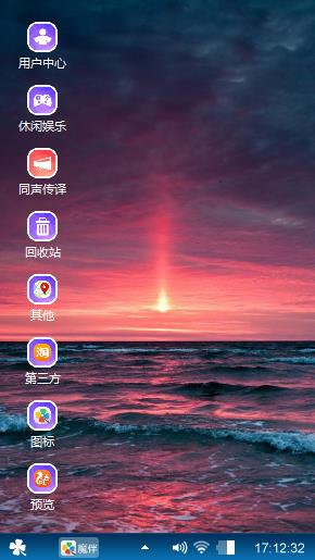 璐漫