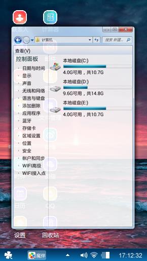 璐漫