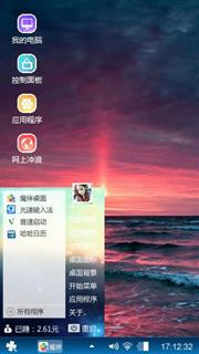 璐漫