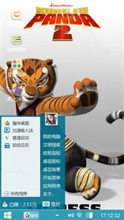 功夫熊猫之娇虎