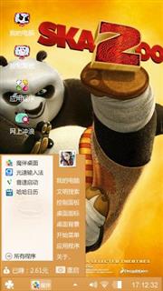功夫熊猫2