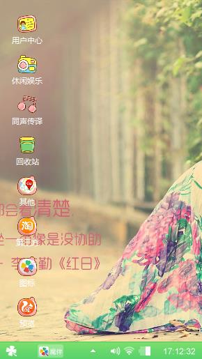 美女