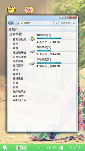 美女