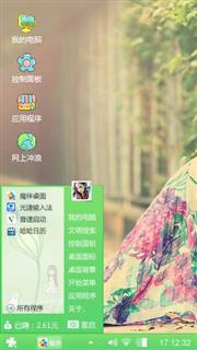 美女