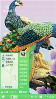 孔雀
