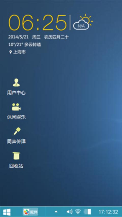 鱼的眼泪