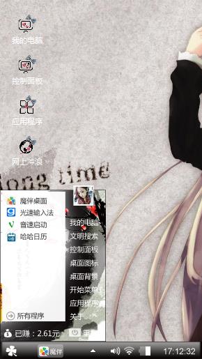 小姑娘
