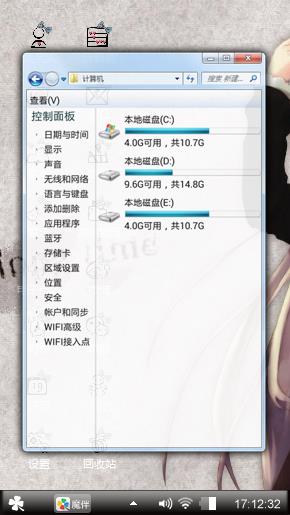 小姑娘