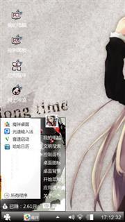 小姑娘