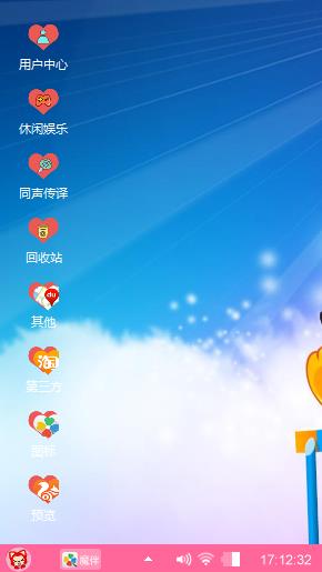 小清新