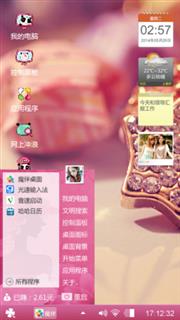 爱情来了