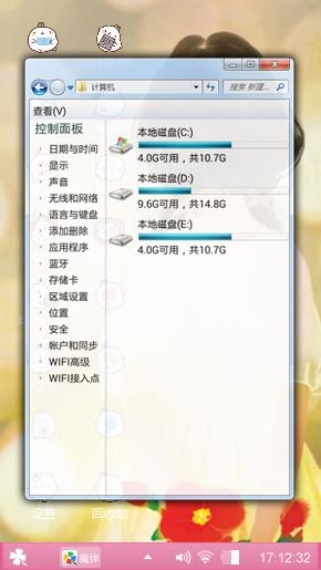 她的背影