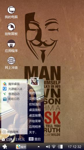 少说话多干活