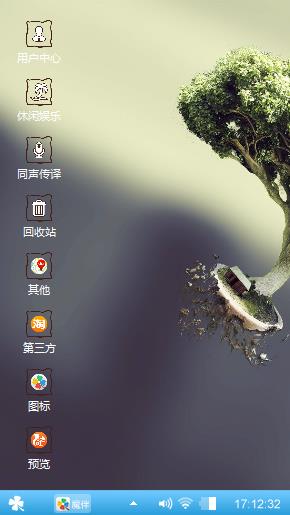 试试