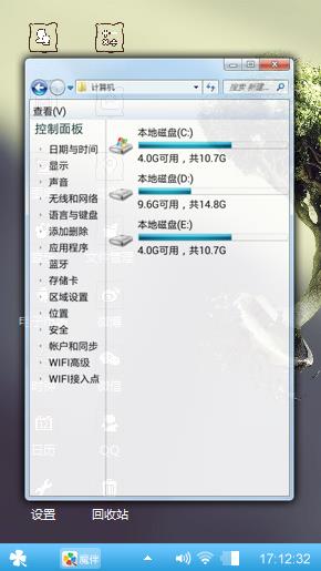 试试
