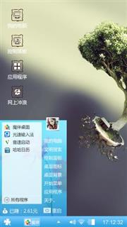 试试